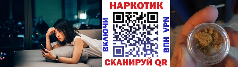 Хочу наркоту Иноземцево ГЕРОИН Мефедрон COCAIN