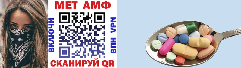 продажа наркотиков  Иноземцево  нарко площадка наркотические препараты  Амфетамин 97% 