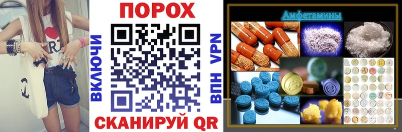 Амфетамин 97% Иноземцево