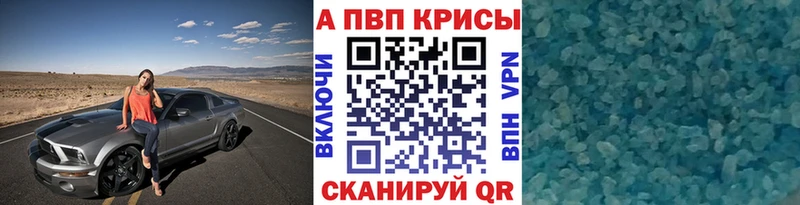Alfa_PVP VHQ  Иноземцево 