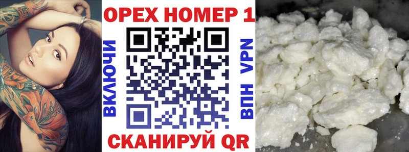 цена наркотик  Иноземцево  Cocaine Эквадор 