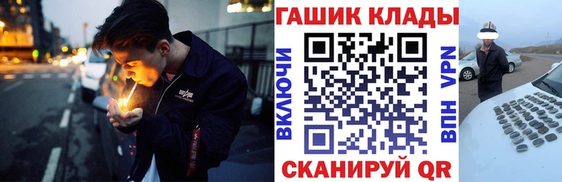 ГАШИШ хэш  блэк спрут ONION  Иноземцево  продажа наркотиков 
