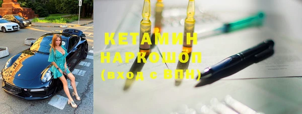 марки lsd Покровск