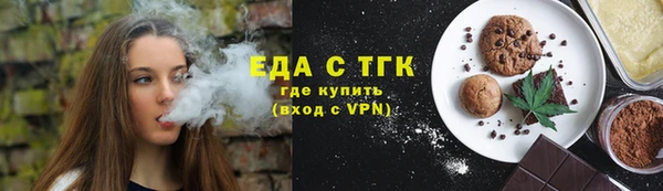 бутик Покачи