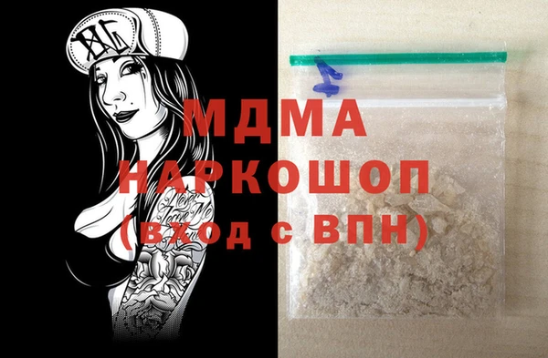 гашик Воткинск