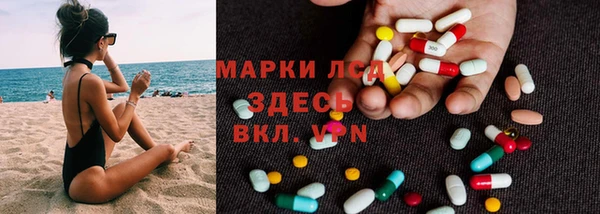 марки lsd Покровск