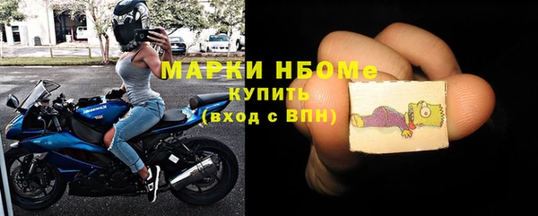 бутик Покачи