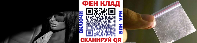 Первитин пудра  наркота  Иноземцево 