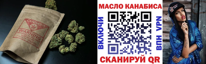 ТГК вейп  Иноземцево 