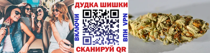 Конопля Ganja Иноземцево