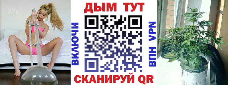 Марихуана марихуана  KRAKEN ССЫЛКА  Иноземцево 